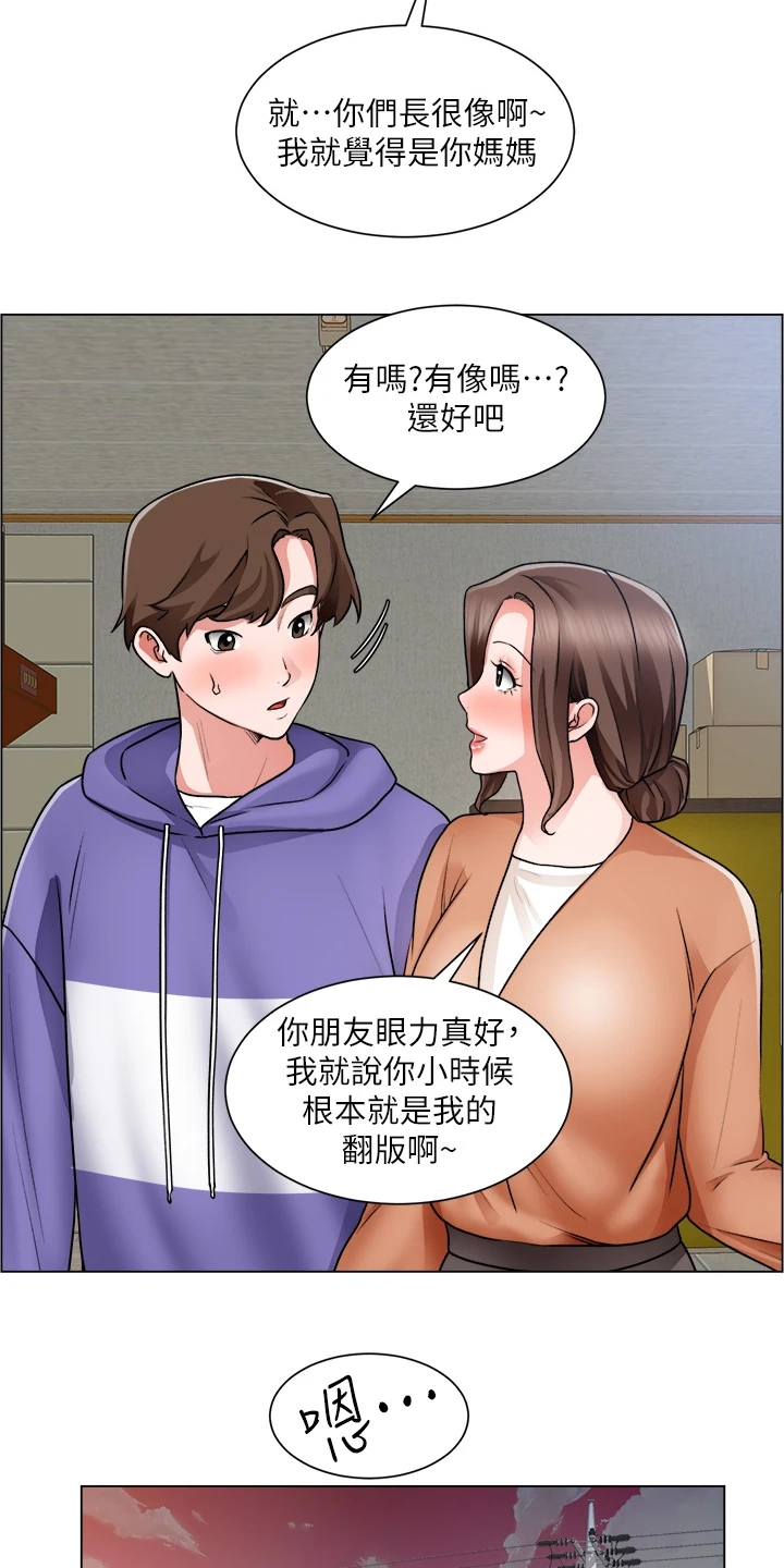第50章：无法拒绝4