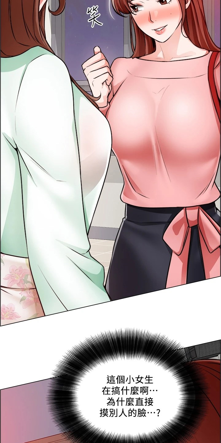 第44章：下次给我答案4