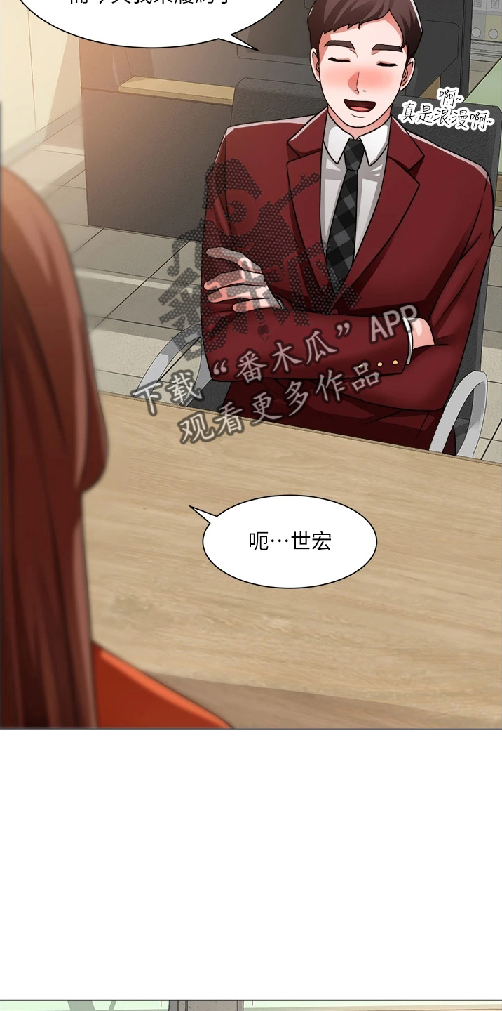 第71章：善意的谎言2