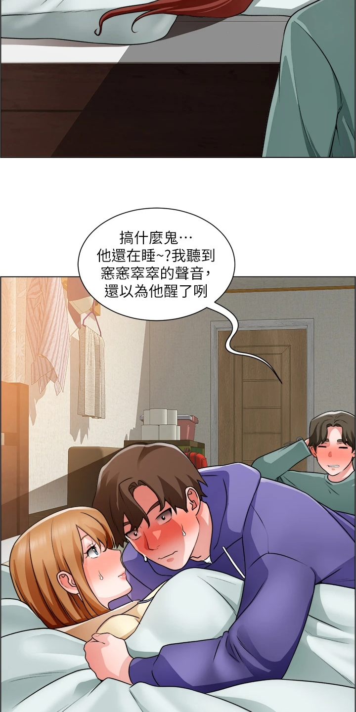 第49章：原来是你妈1