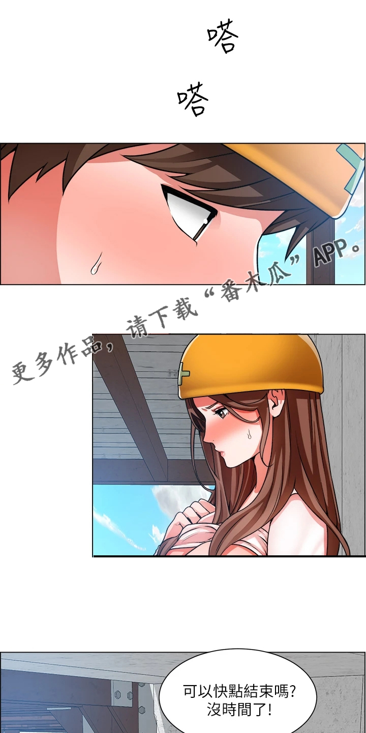 第38章：反正无法回头0