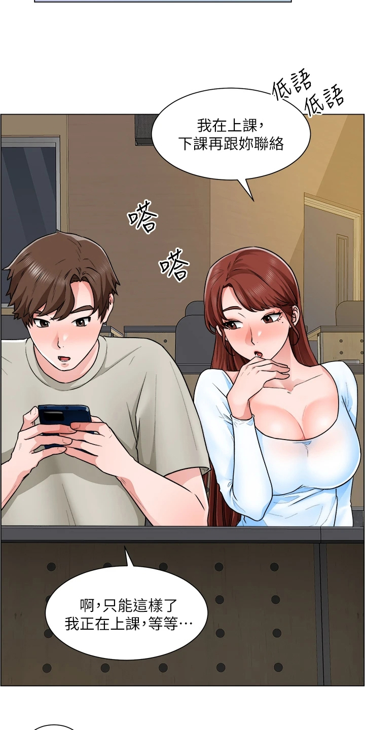 第22章：忙死了3