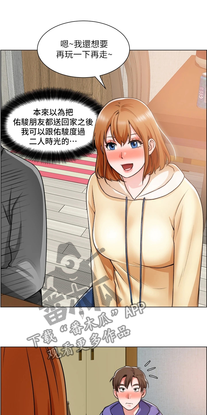 第47章：她好漂亮4