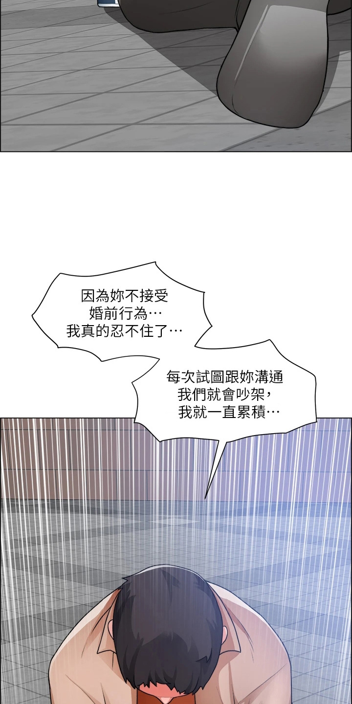 第63章：第一次2