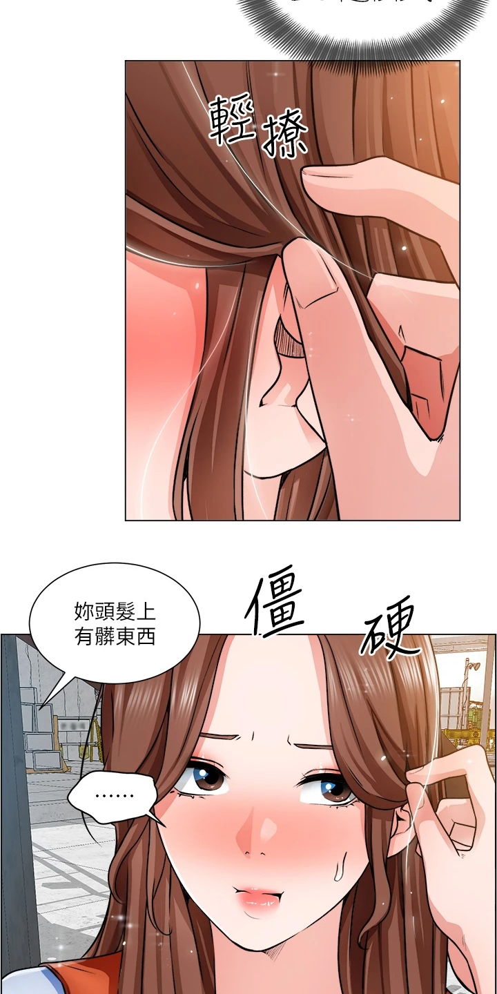 第27章：勾起她的好奇心1