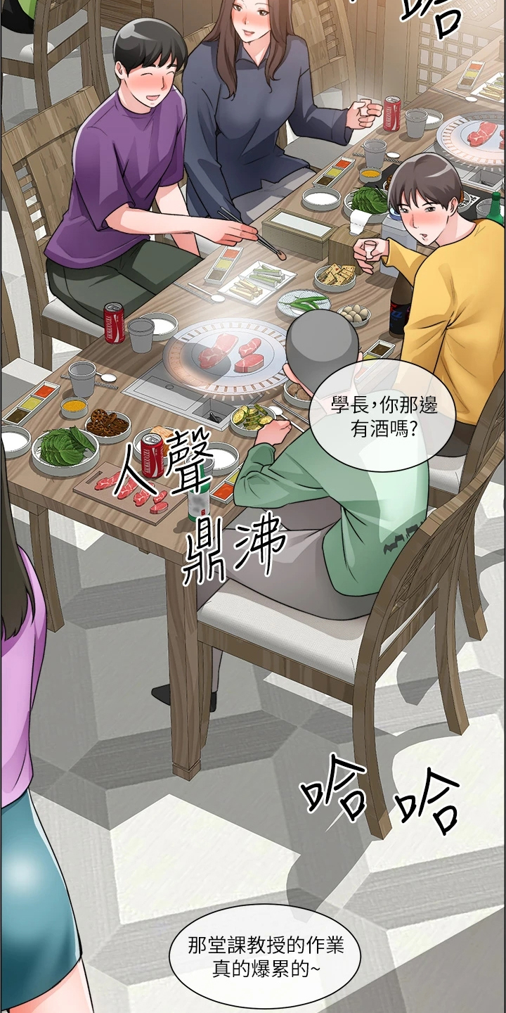 第45章：真可惜3