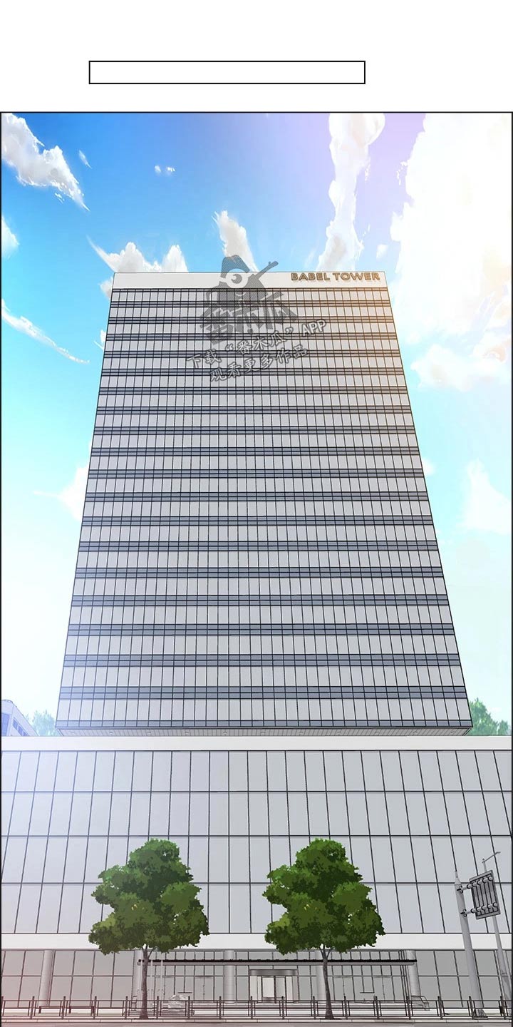 第81章：开始交往4