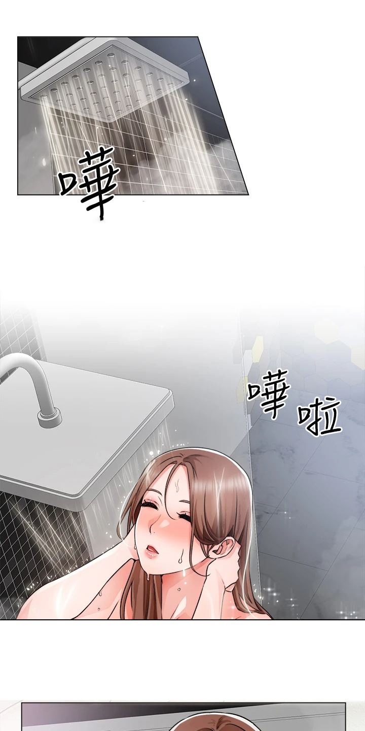 第29章：故作矜持4