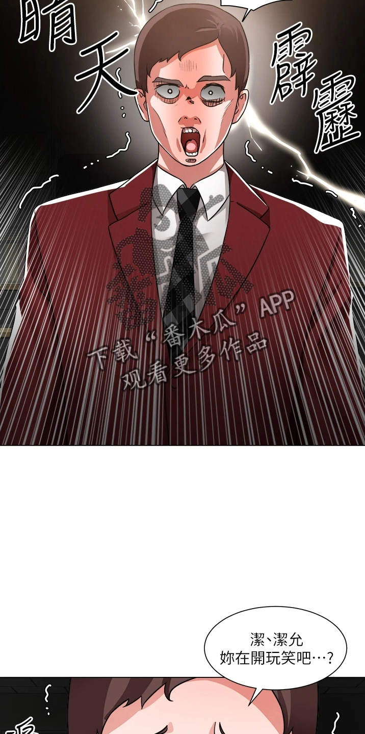 第71章：善意的谎言4