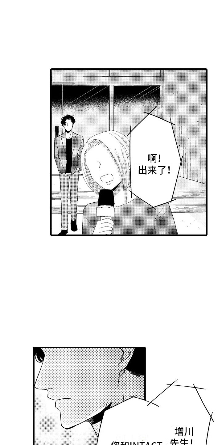 第24章：开会讨论0