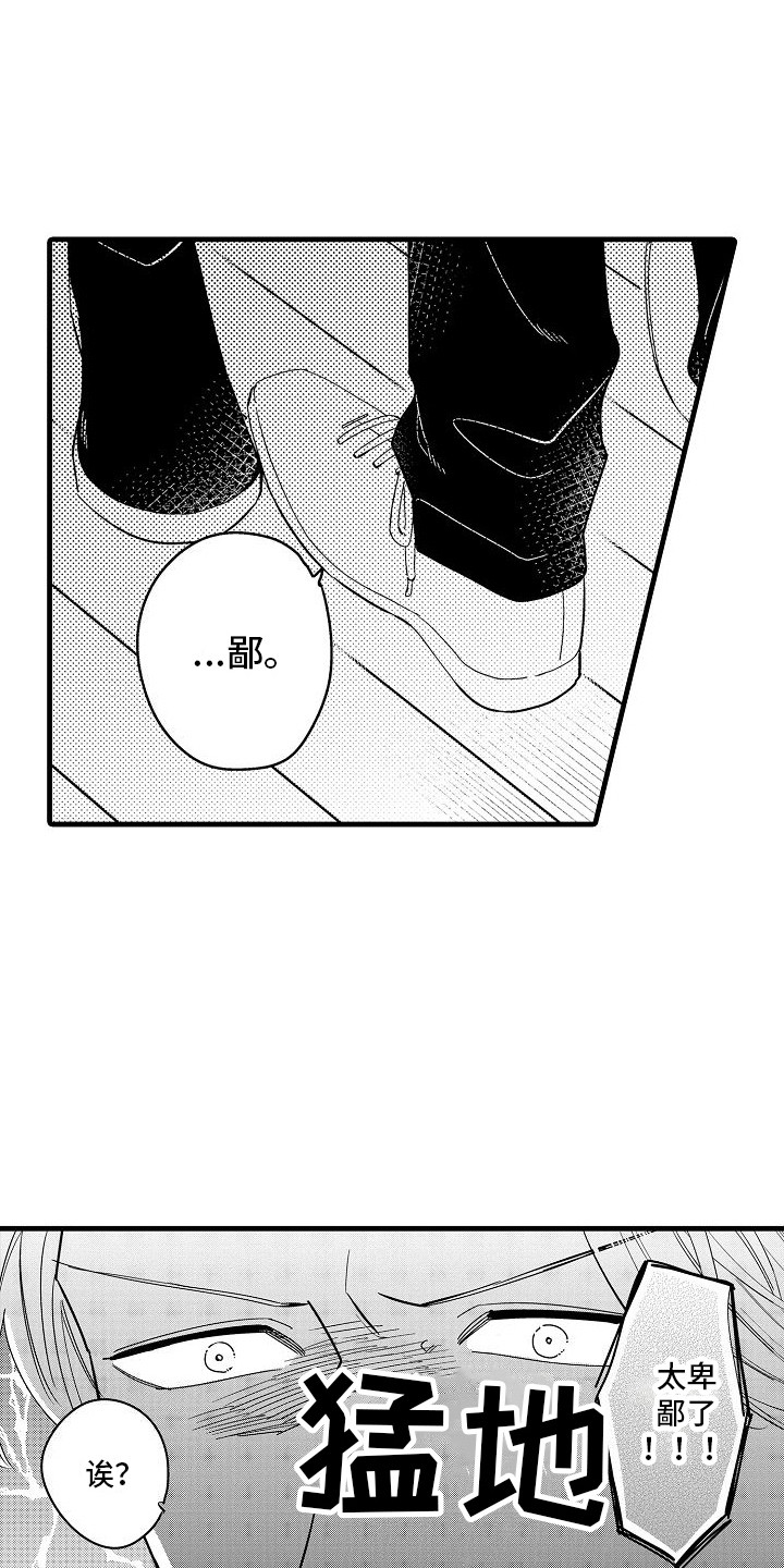 第27章：坦白0