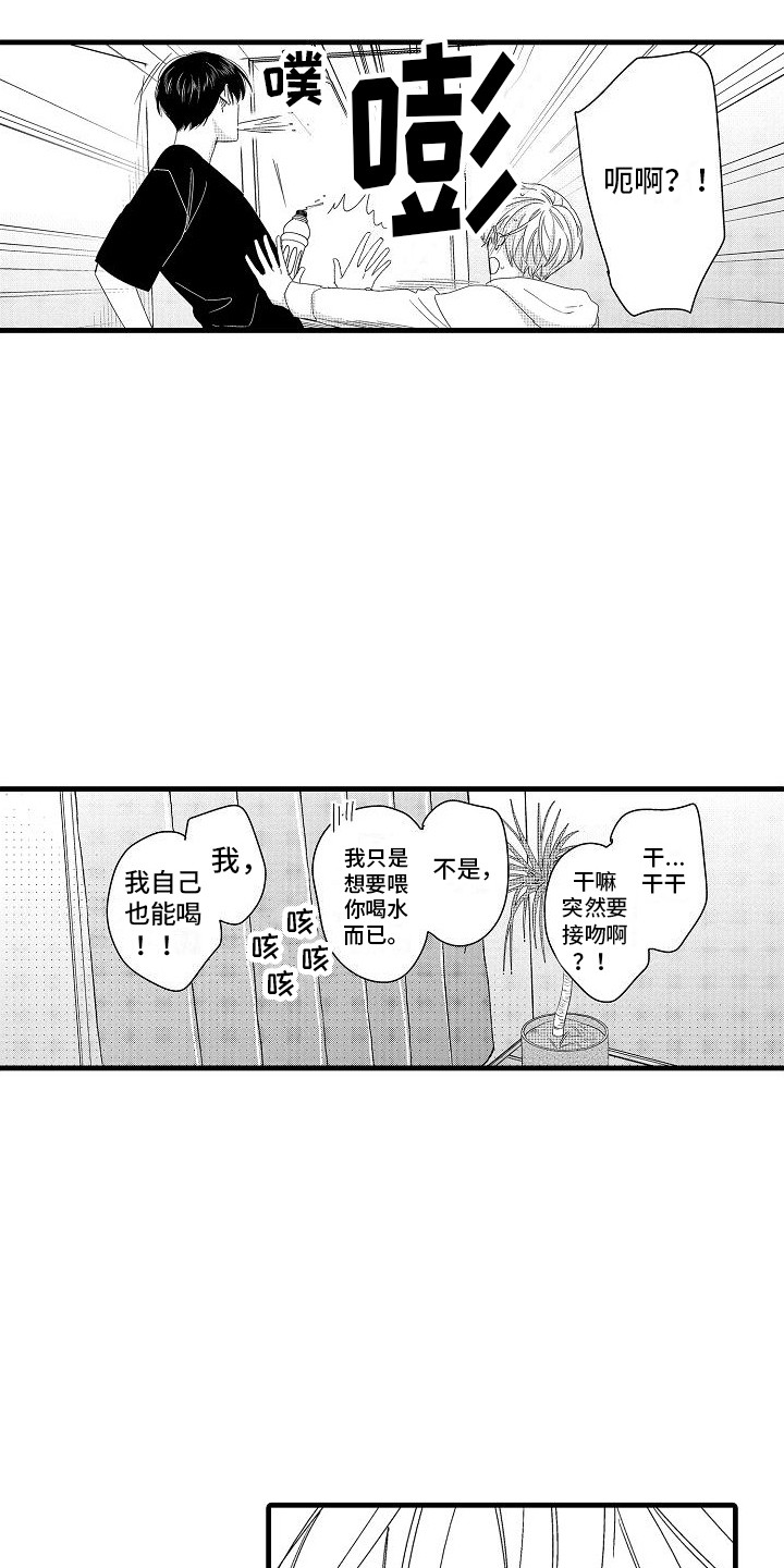 第17章：报答4
