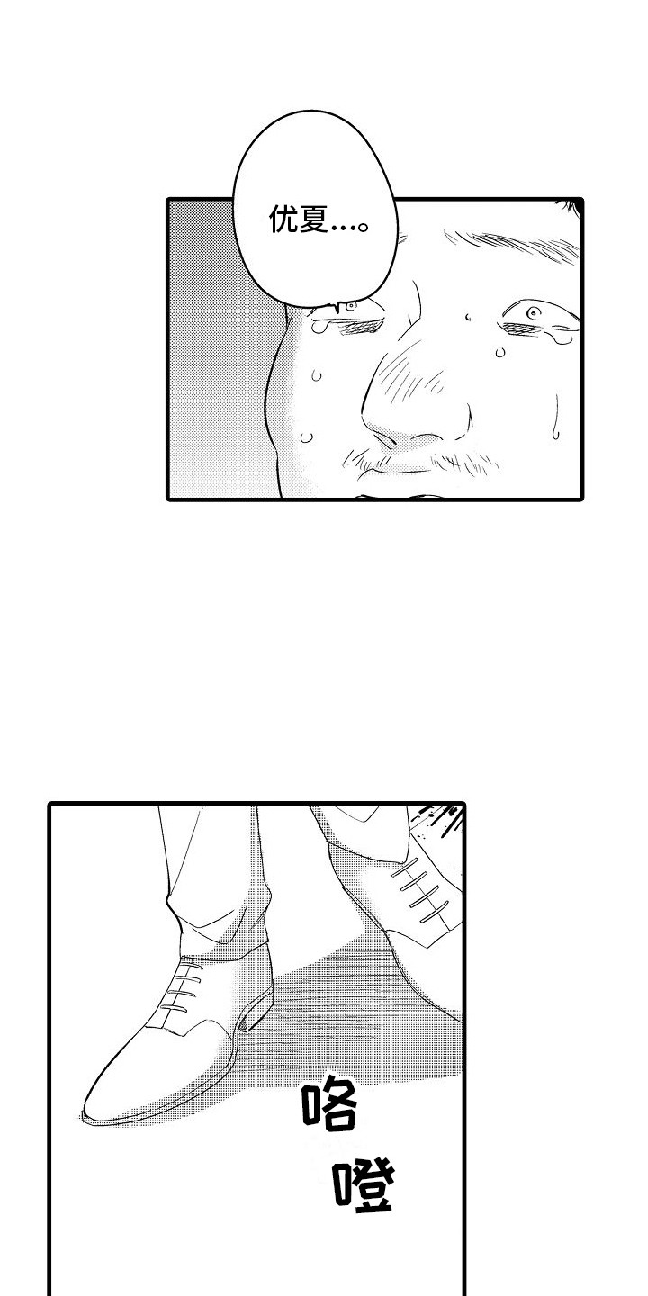 第32章：打动众人0