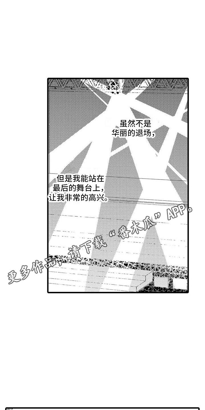 第32章：打动众人4