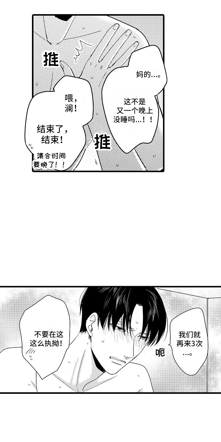 第11章：好消息3