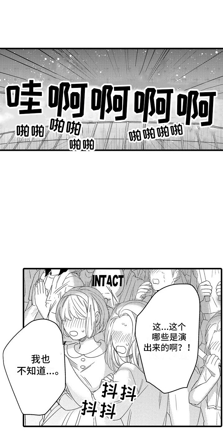 第34章：成为传说0