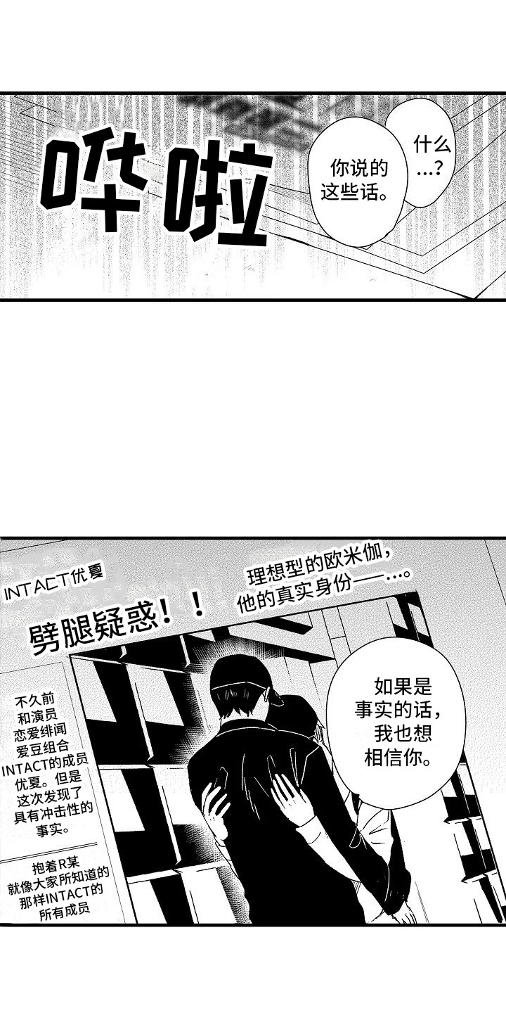 第25章：没有资格4