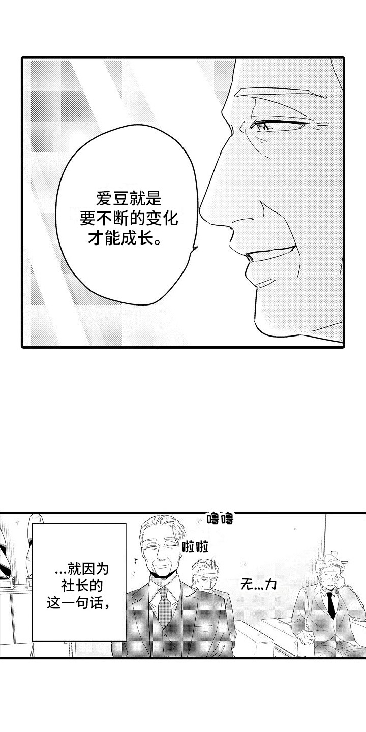 第35章：不断成长3