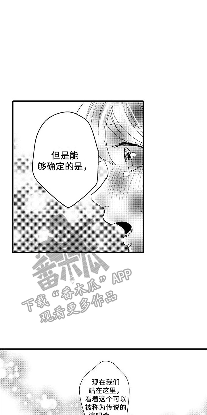 第34章：成为传说1