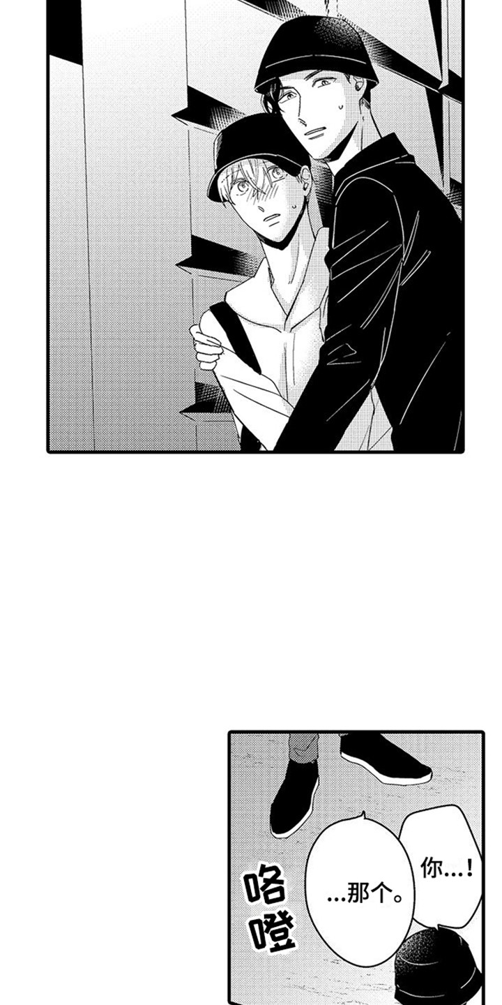第16章：警告3