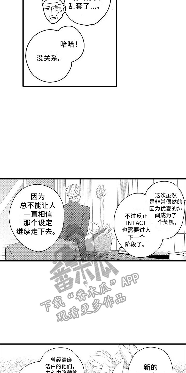 第35章：不断成长1