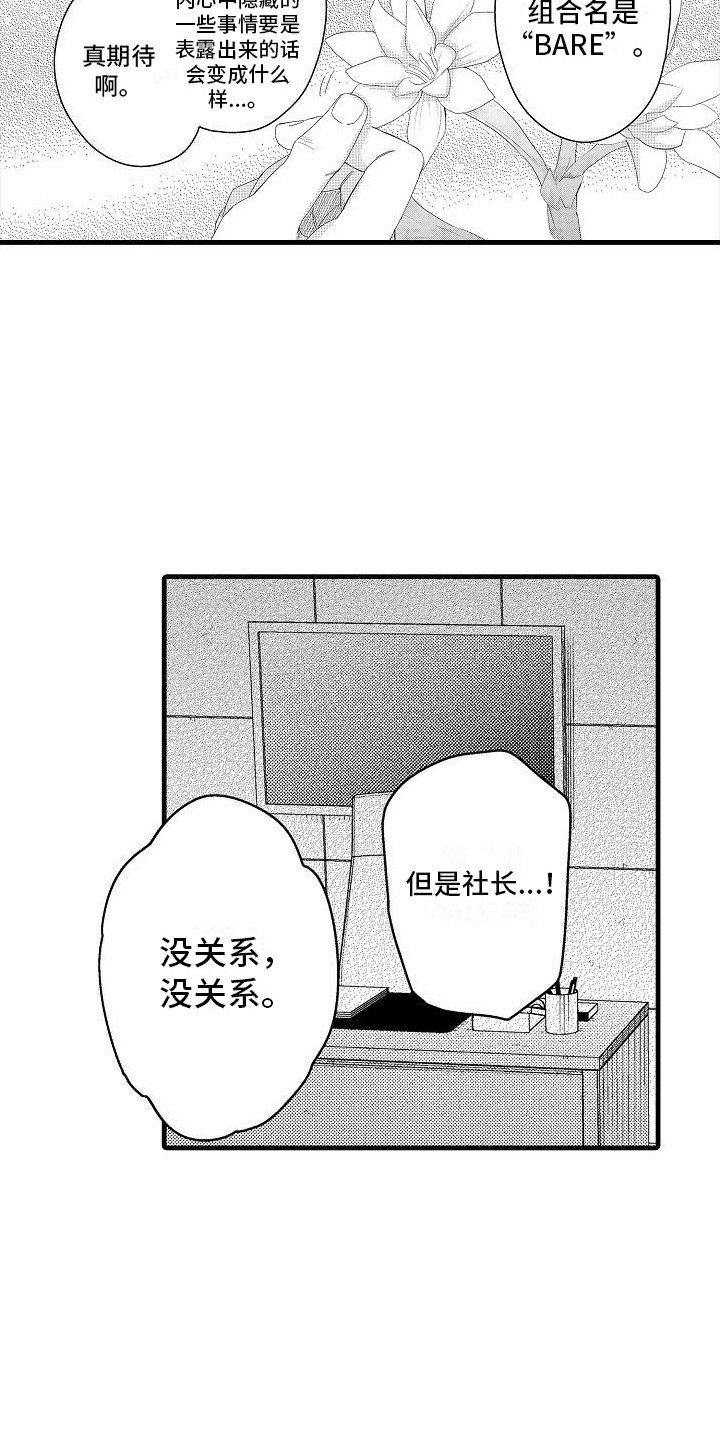 第35章：不断成长2