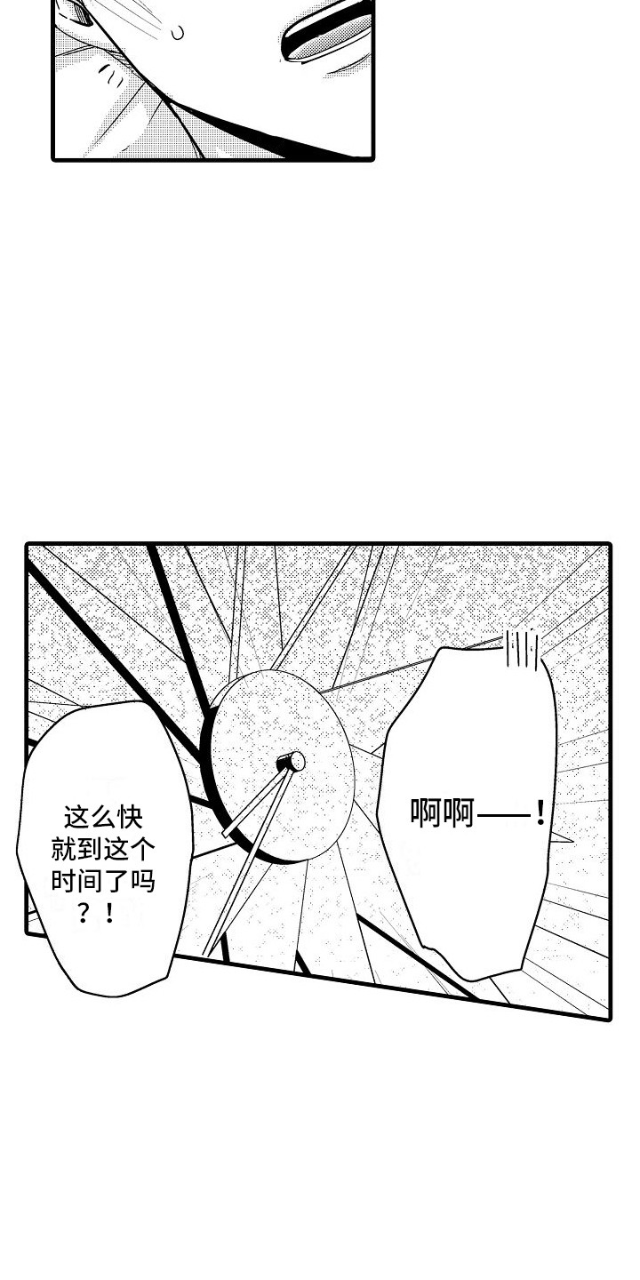 第11章：好消息2