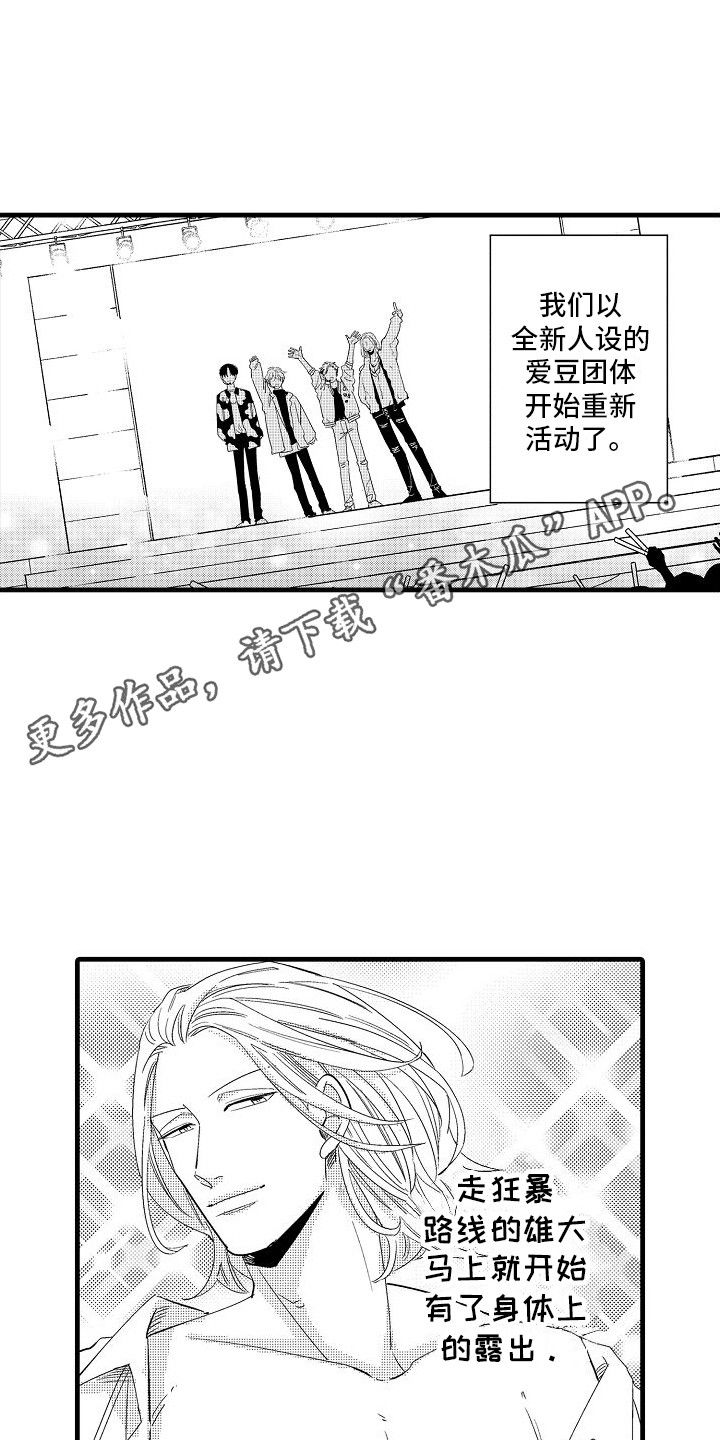 第35章：不断成长4