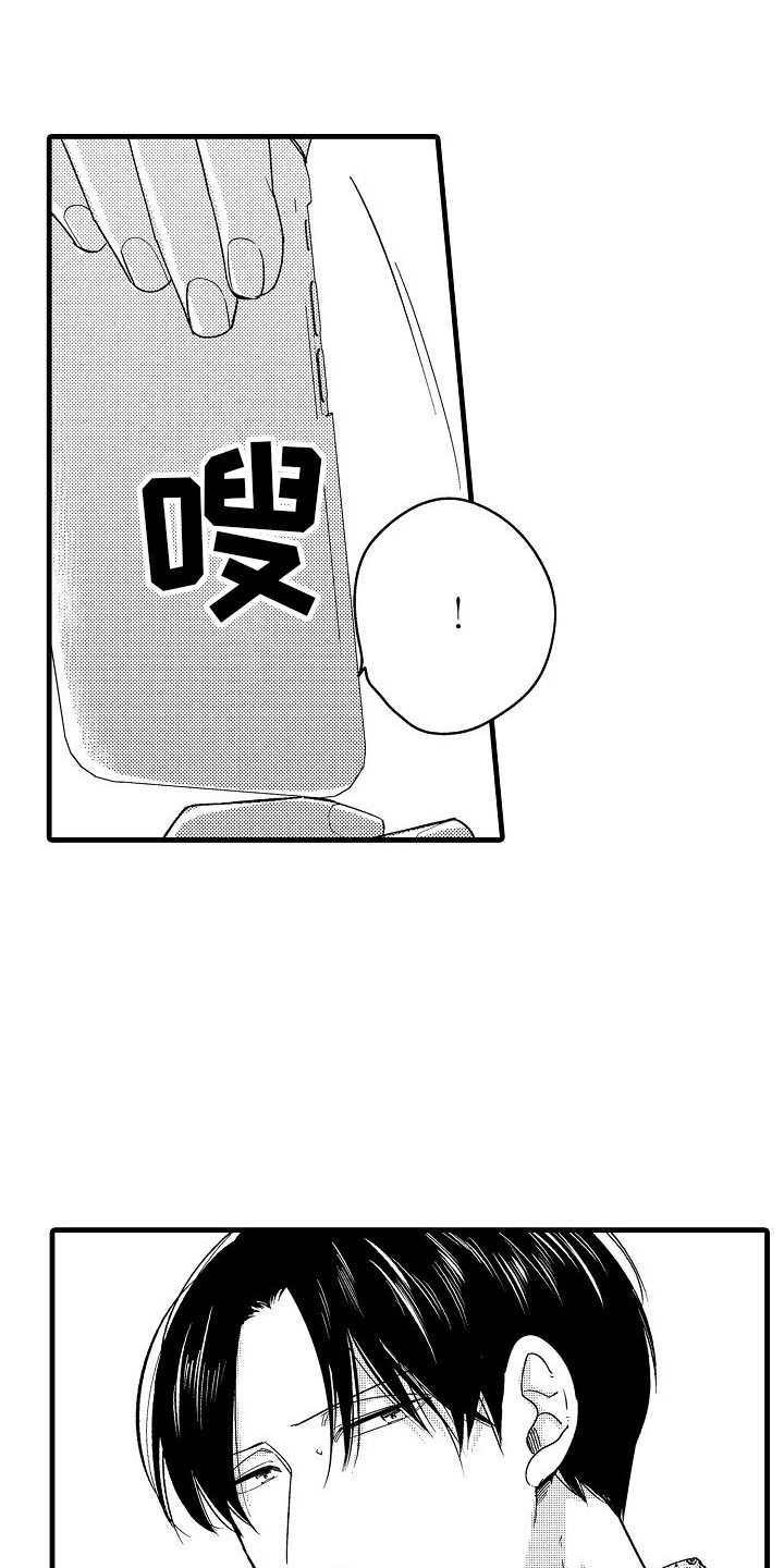 第29章：最后准备3