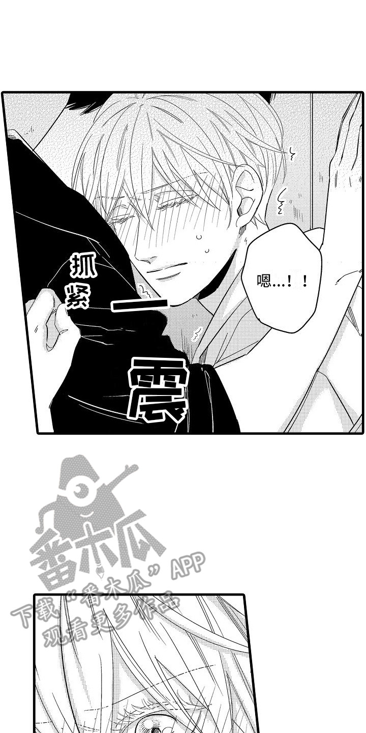 第9章：有话说0
