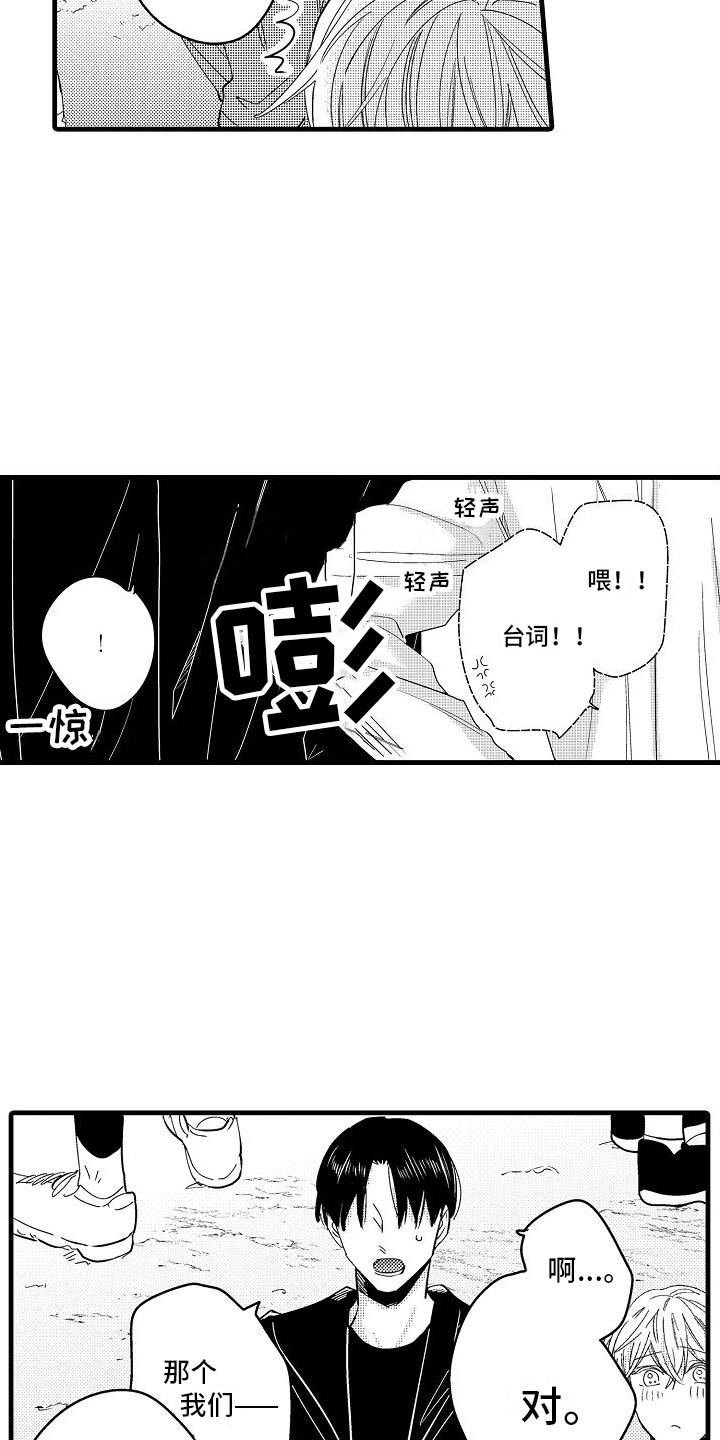 第8章：捉迷藏1
