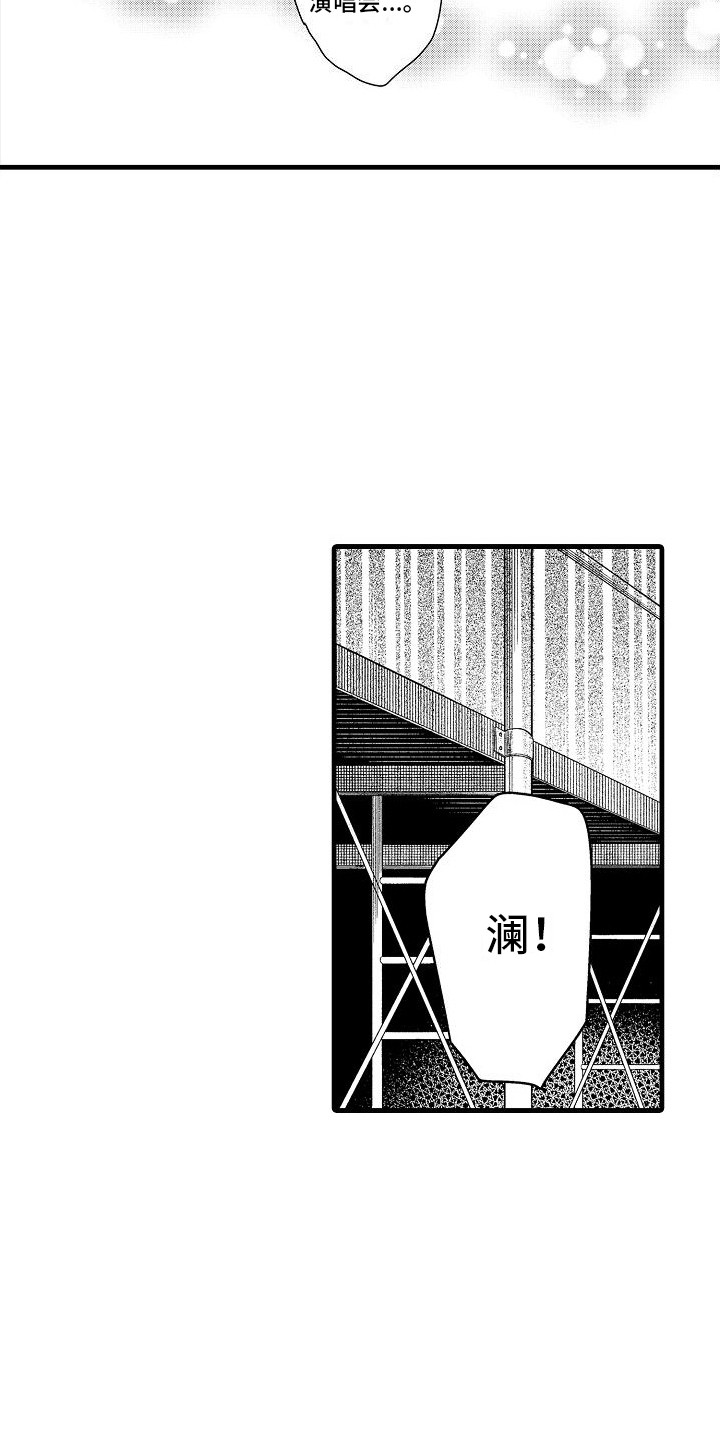 第34章：成为传说2