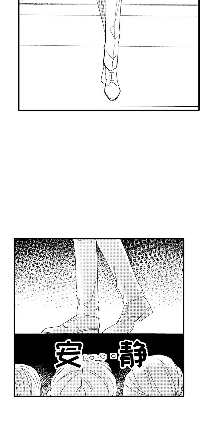 第30章：冲突1