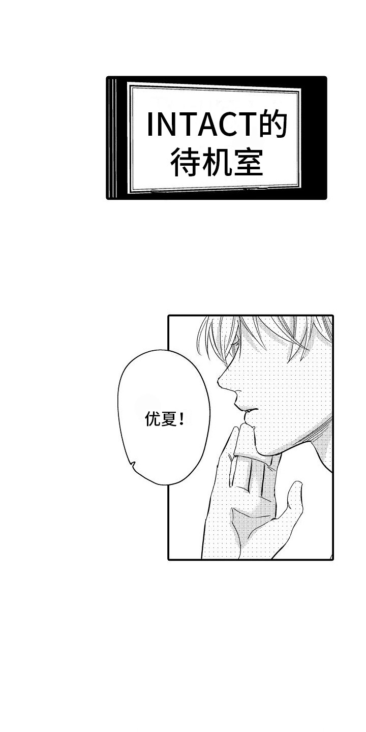第2章：人设0