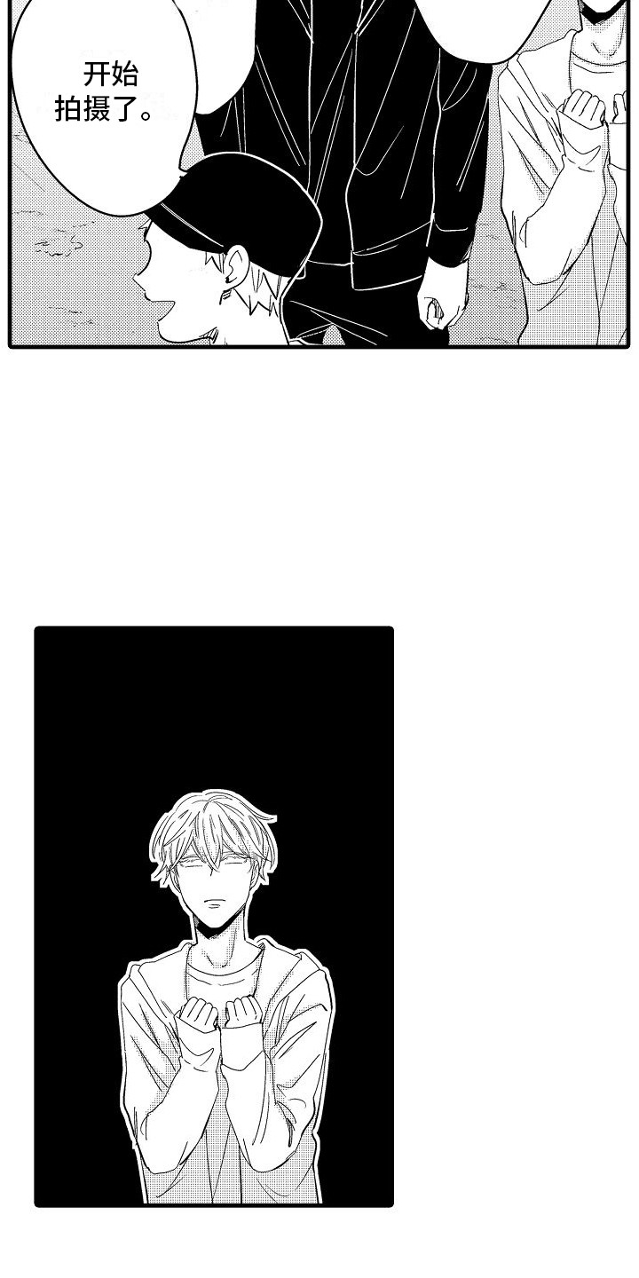 第8章：捉迷藏2