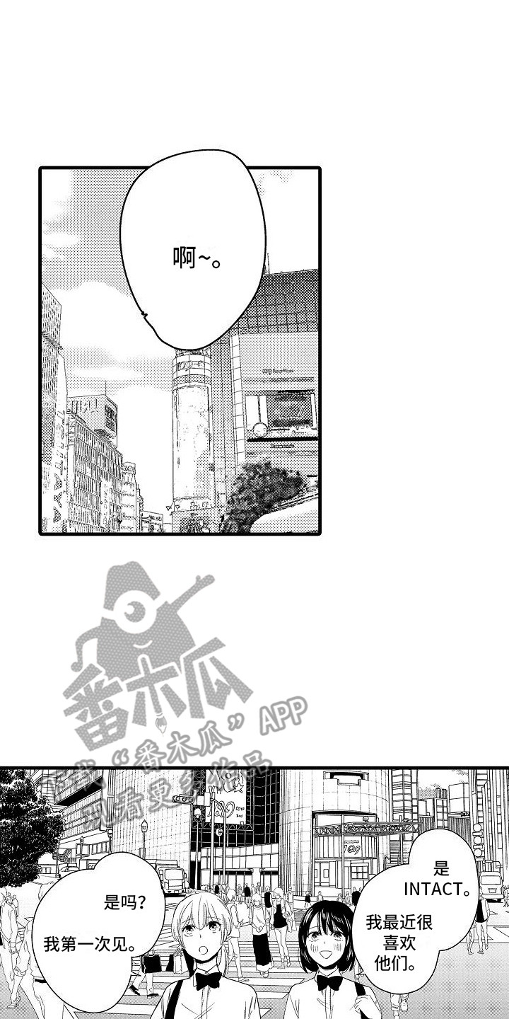 第6章：心不在焉0