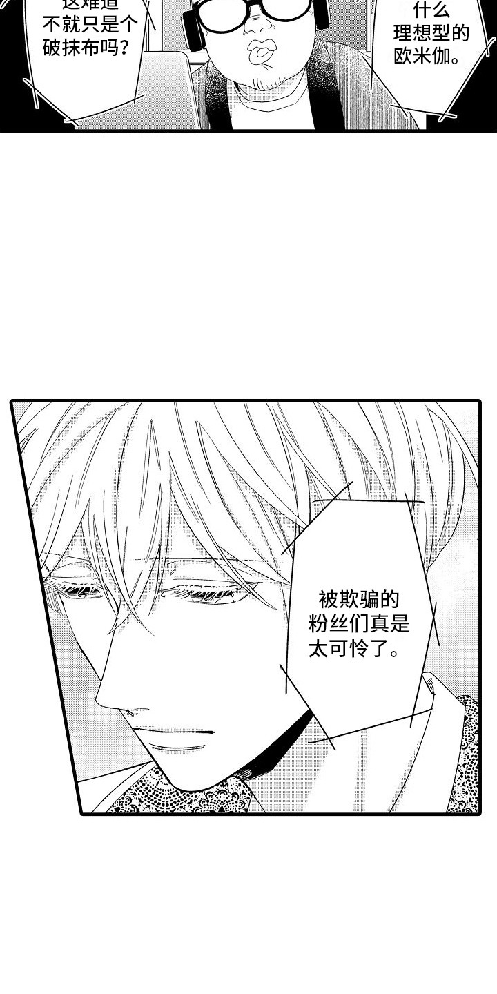 第29章：最后准备2