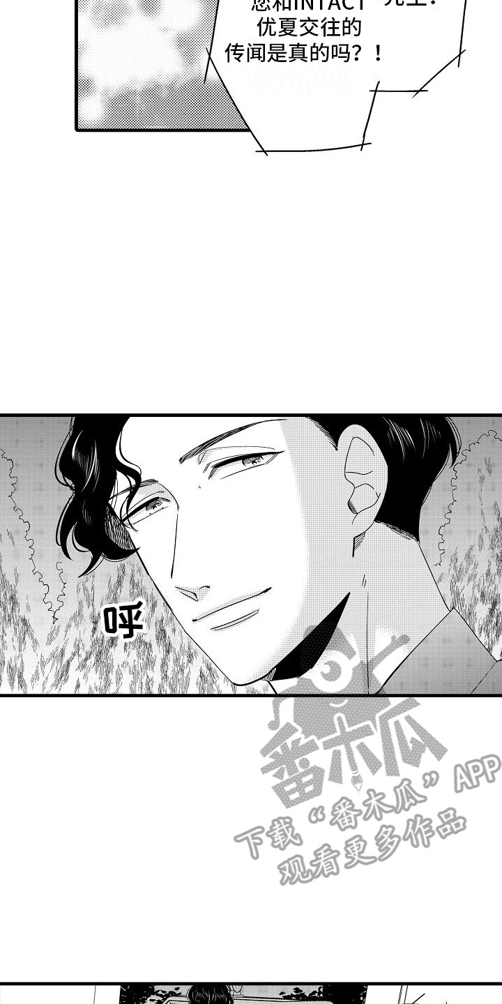 第24章：开会讨论1