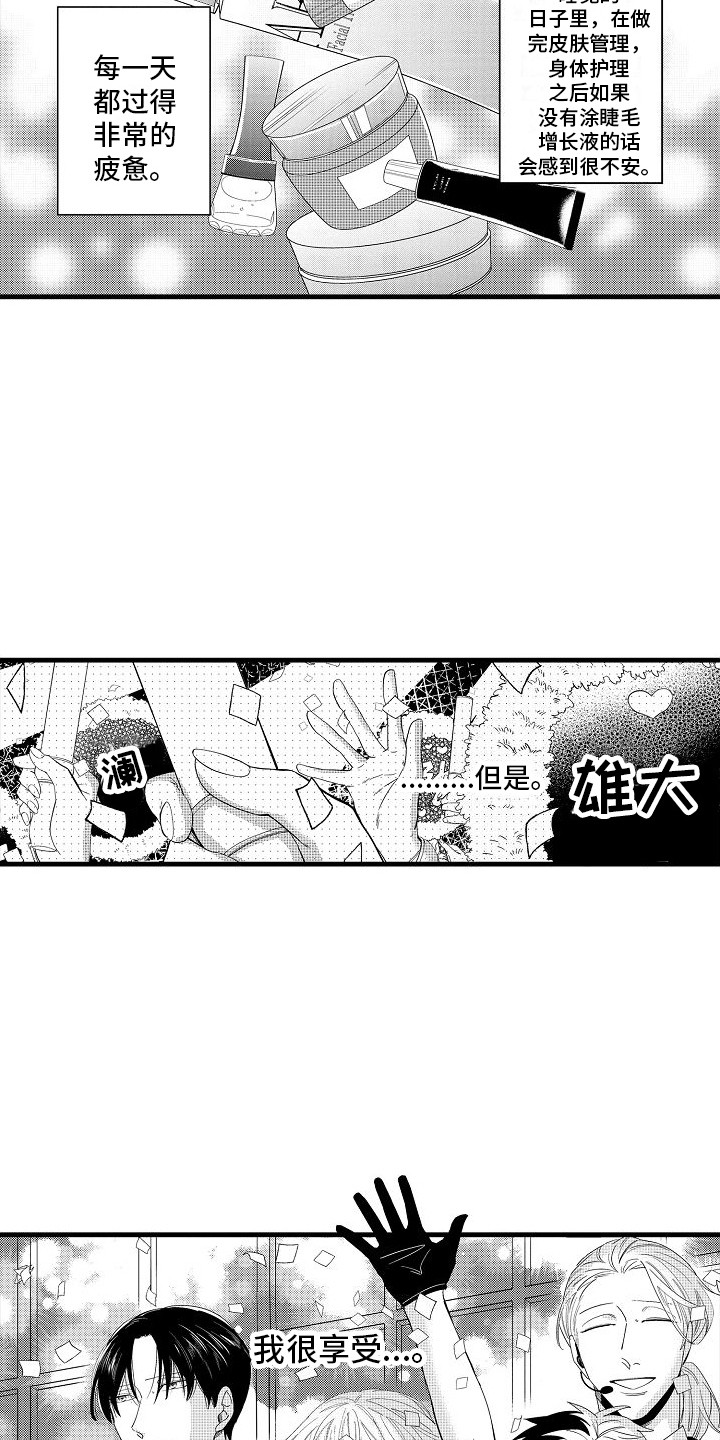 第26章：承认了2