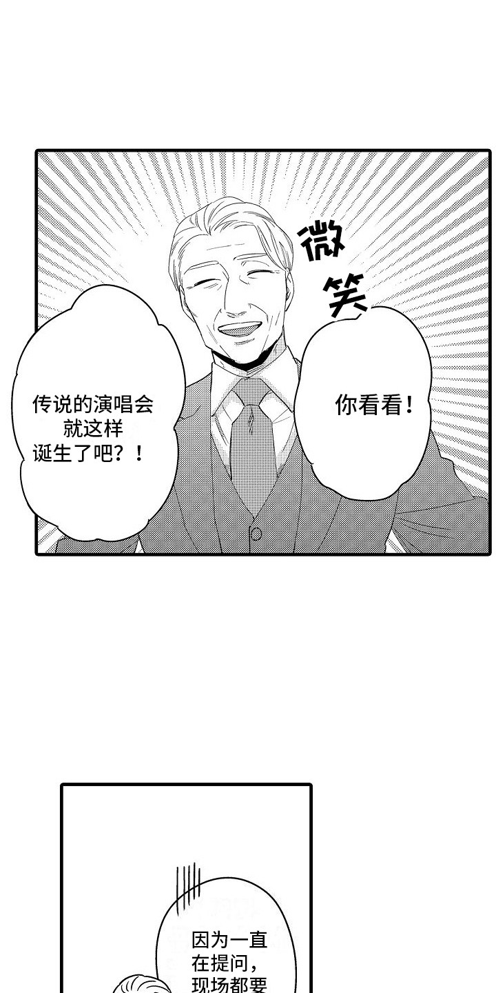 第35章：不断成长0