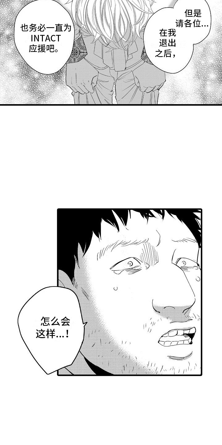 第32章：打动众人2