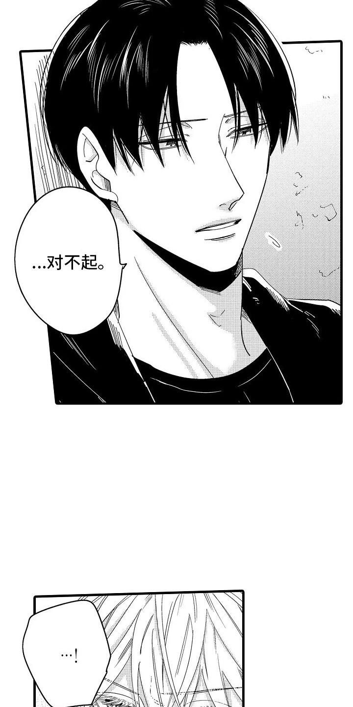 第8章：捉迷藏4