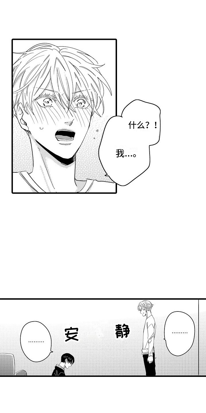 第10章：再试一次3