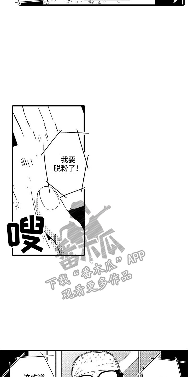 第29章：最后准备1
