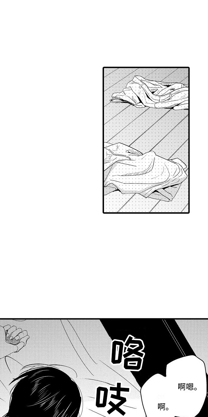 第23章：头条新闻4