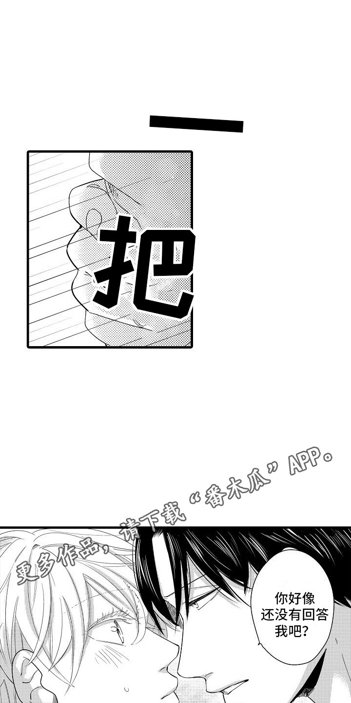 第34章：成为传说4