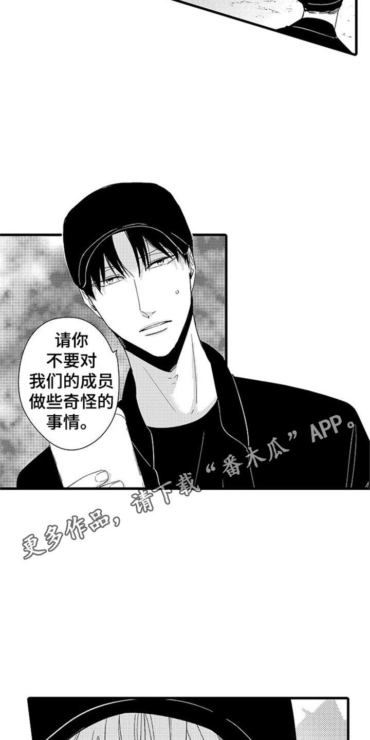 第16章：警告4