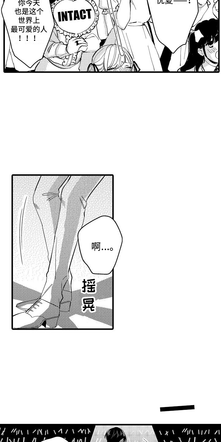 第1章：偶像团体4