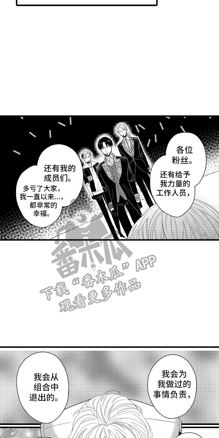 第32章：打动众人1