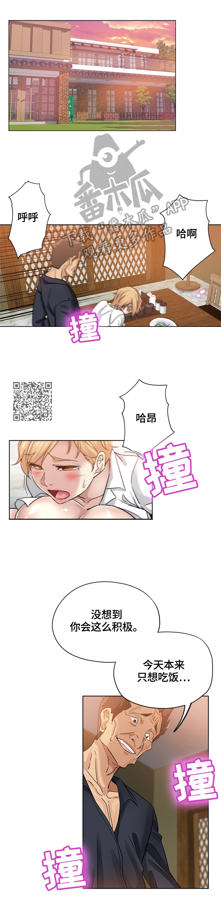 第39章：服务3